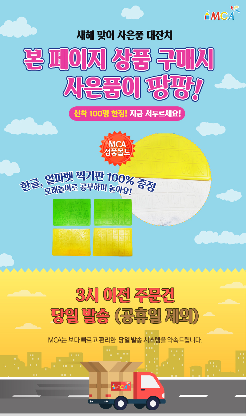 촉촉이모래 모래놀이 파티시에 세트 46,900원 - 촉촉이모래 유아동, 유아완구/교구, 미술놀이, 칼라점토/유토/모래놀이 바보사랑 촉촉이모래 모래놀이 파티시에 세트 46,900원 - 촉촉이모래 유아동, 유아완구/교구, 미술놀이, 칼라점토/유토/모래놀이 바보사랑